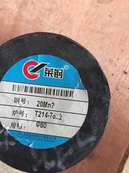 沈河20Mn2合金结构钢