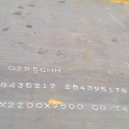 沈河Q235NHB耐候板